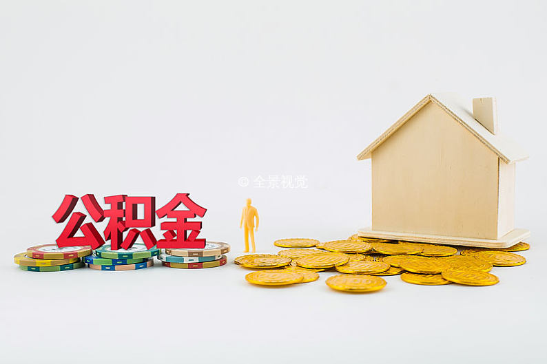 重庆急用钱